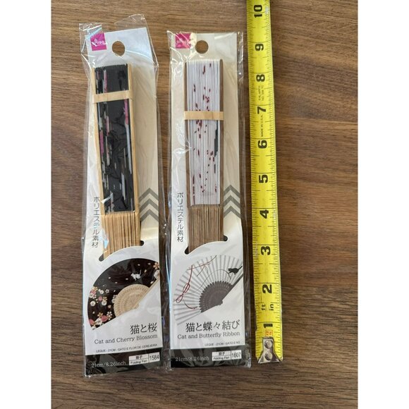Daiso Folding Paper Fan with Cat - Set Two Fans Cherry Blossom Butterfly Ribbon - Picture 4 of 4